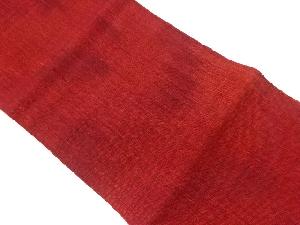 手織り真綿紬抽象模様織出し名古屋帯